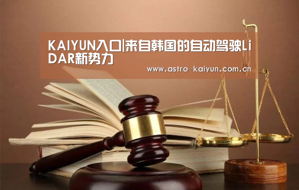 开云赛事资讯