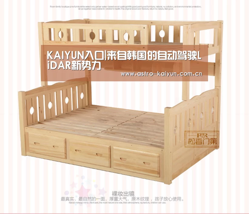 开云体育官方入口