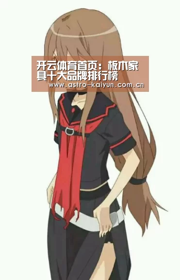 开云体育首页
