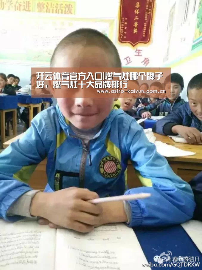 开云体育官方入口