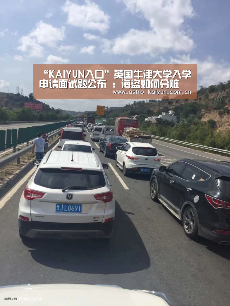开云体育