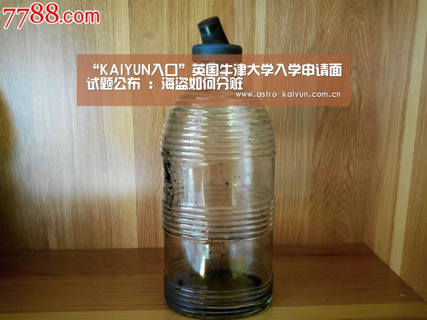 开云赛事资讯
