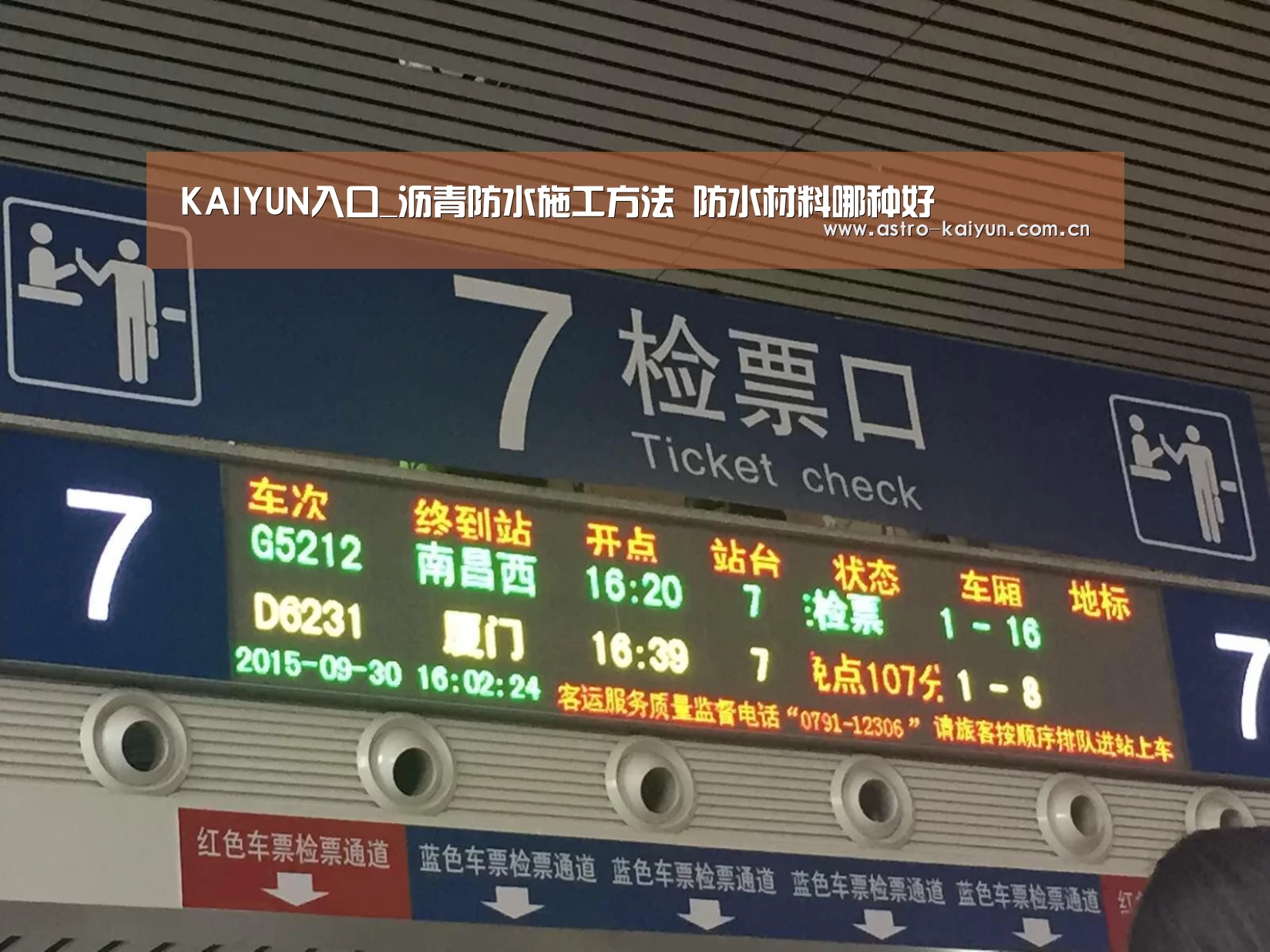 开云赛事资讯
