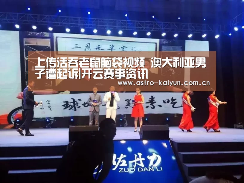 开云体育官方入口