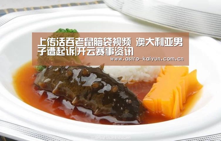 开云赛事资讯
