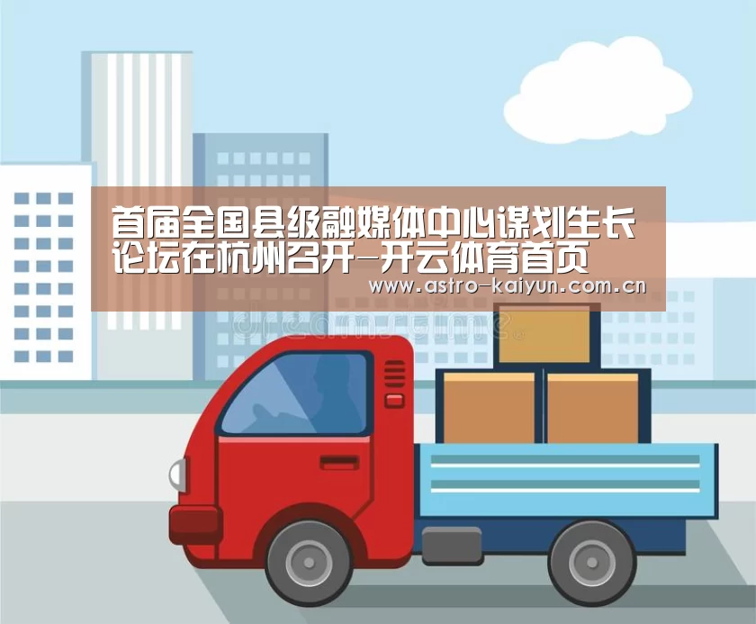 开云赛事资讯