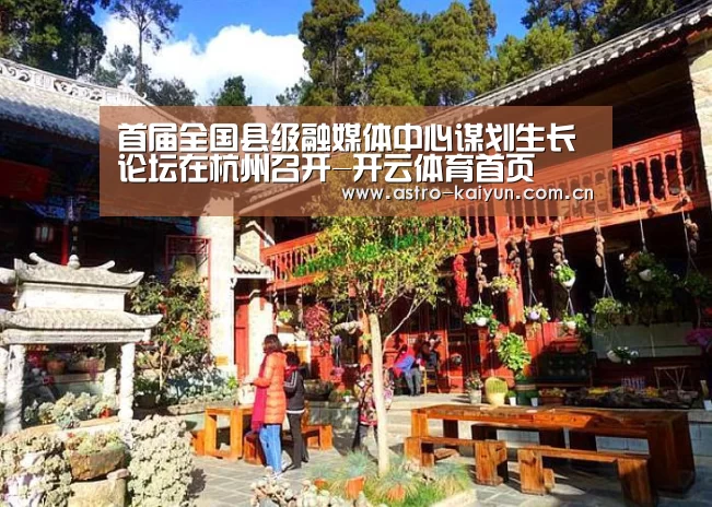 开云体育首页