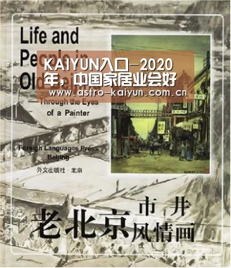 开云赛事资讯