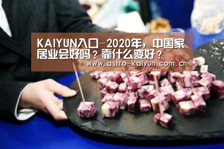 开云体育