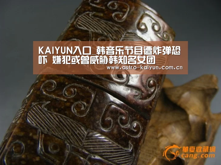 KAIYUN入口