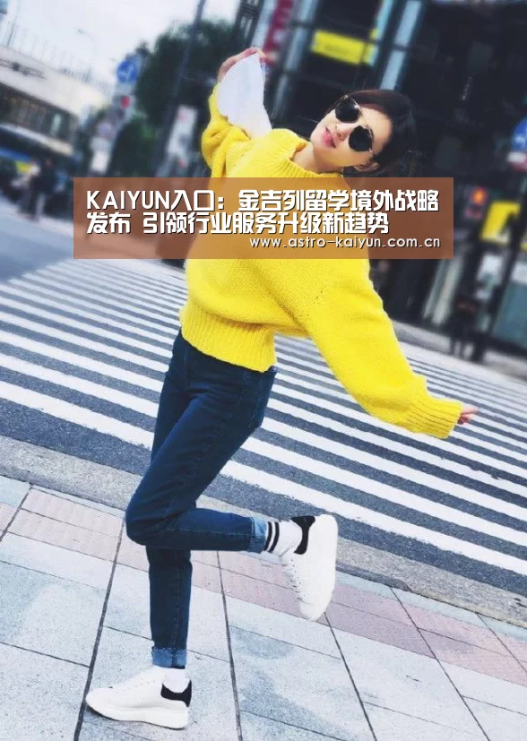 开云赛事资讯