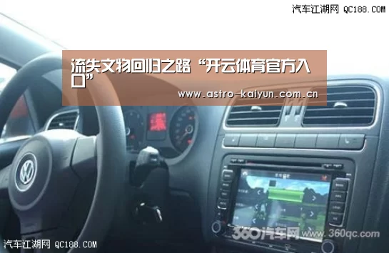 KAIYUN入口