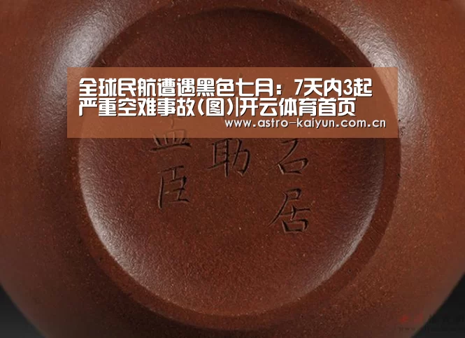 开云体育
