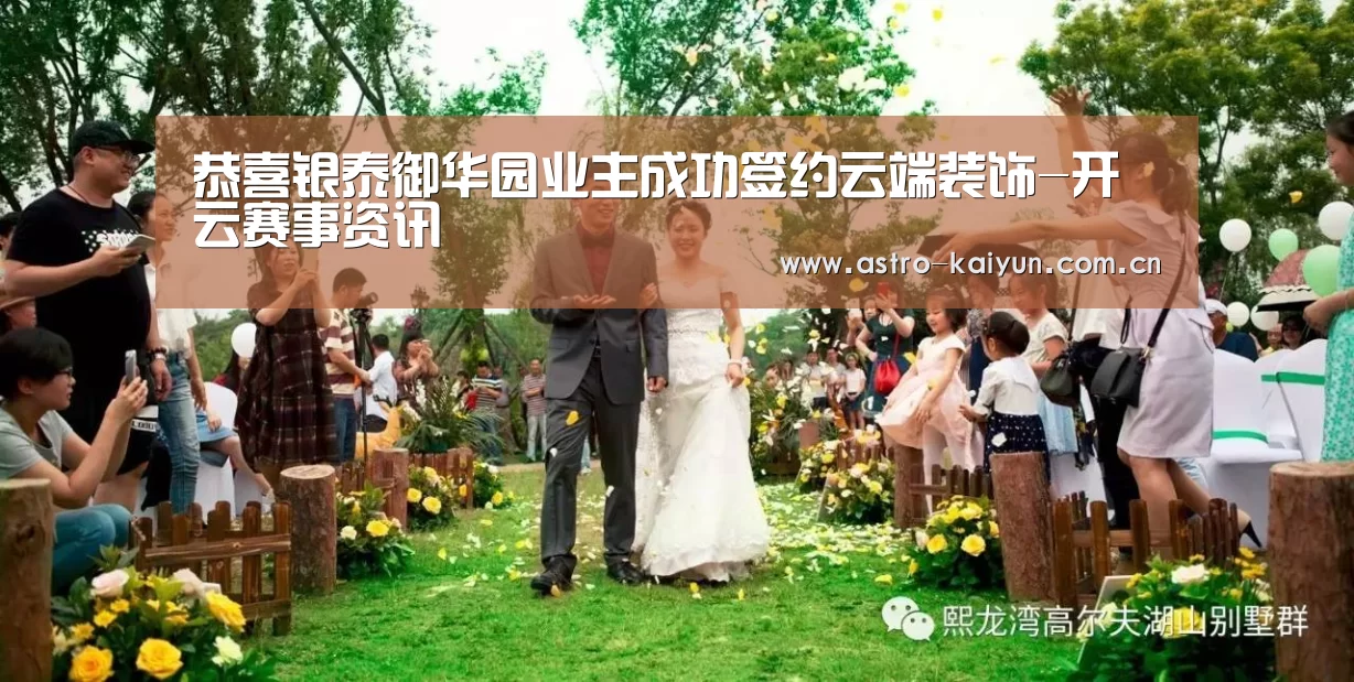 开云体育