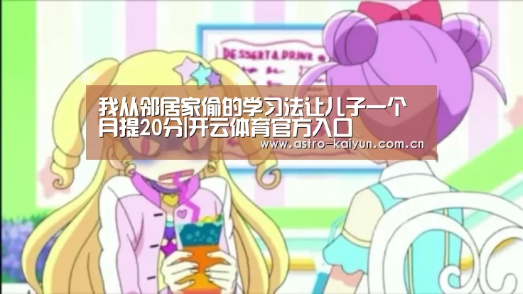 开云体育官方入口